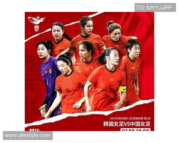 法国女足与韩国女足精彩对决直播时间及观看指南详解