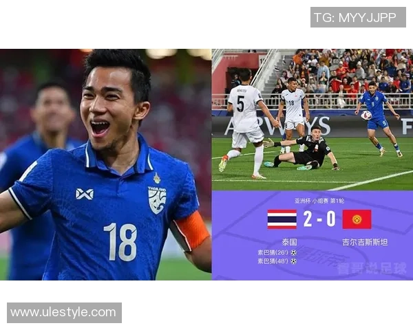 泰国与沙特足球赛精彩对决结果揭晓引发热议